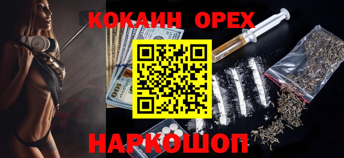 COCAIN 99% Тайшет