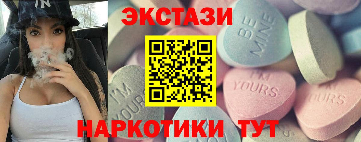 Экстази бентли Тайшет