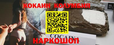 мефедрон Будённовск