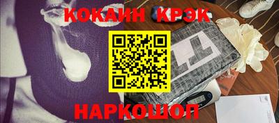 мефедрон Будённовск