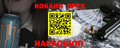 мдма Бузулук