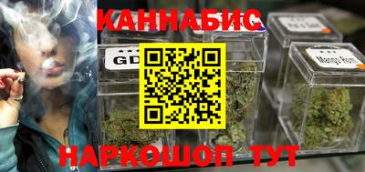 мдма Бузулук
