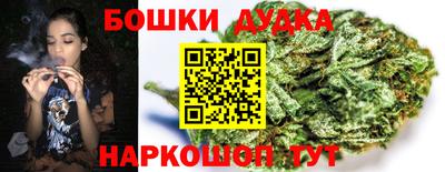 мефедрон Будённовск