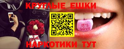 мефедрон Будённовск