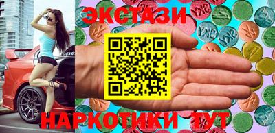 мдма Бузулук