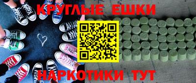 мефедрон Будённовск