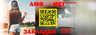 мефедрон Будённовск