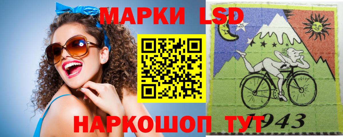 Лсд 25 экстази кислота  Лсд 25 экстази ecstasy  Тайшет  Вход с VPN 