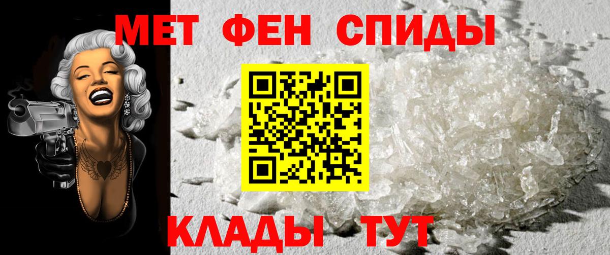 Тайшет  Метамфетамин мет  Вход с VPN  Метамфетамин мет 