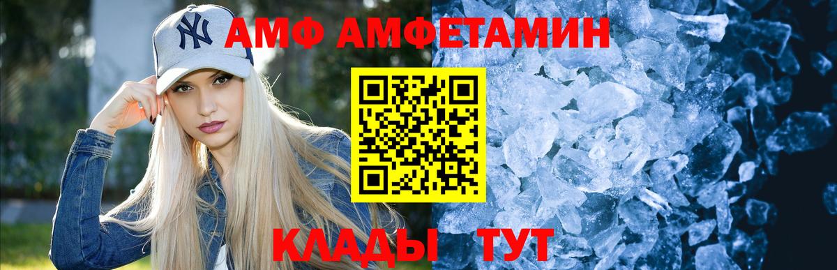 Метамфетамин витя Тайшет
