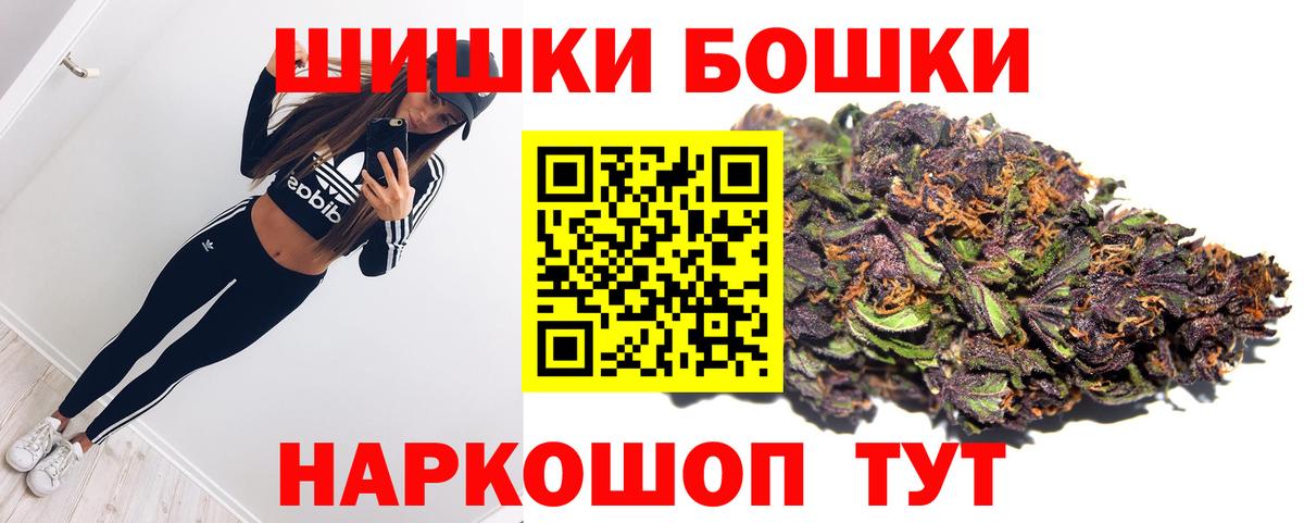 Бошки марихуана LSD WEED  Конопля гибрид  Вход с VPN  Тайшет 
